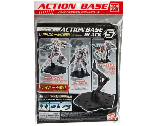 Action Base 5 Display Stand (Black) For Gundam Model Kits
