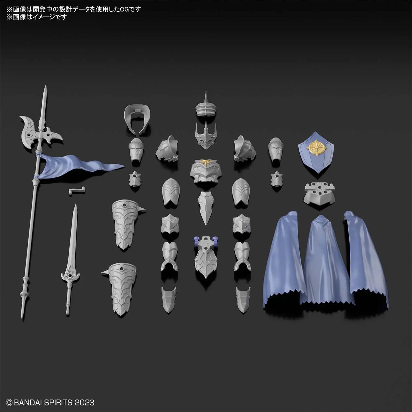 30MF Class Up Armor (Liber Commander) "30 Minute Mission" Plastic Model Kit