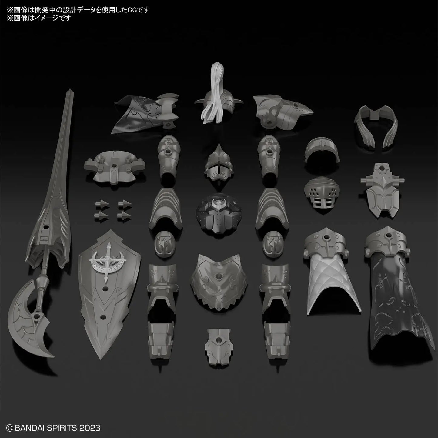 30MF Class Up Armor (Rosan Fortress) "30 Minute Mission" Plastic Model Kit
