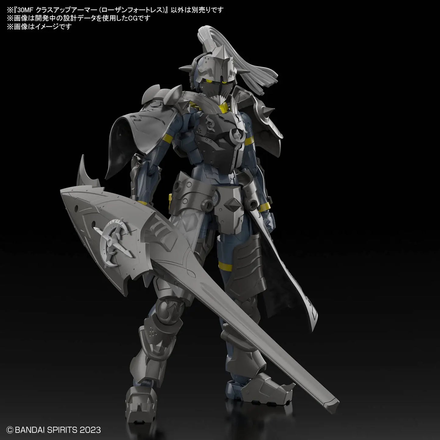 30MF Class Up Armor (Rosan Fortress) "30 Minute Mission" Plastic Model Kit