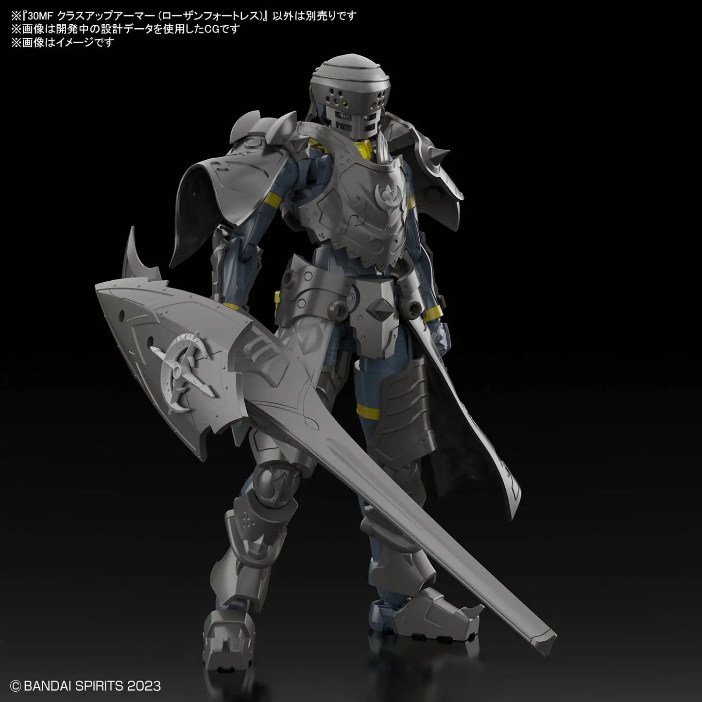 30MF Class Up Armor (Rosan Fortress) "30 Minute Mission" Plastic Model Kit