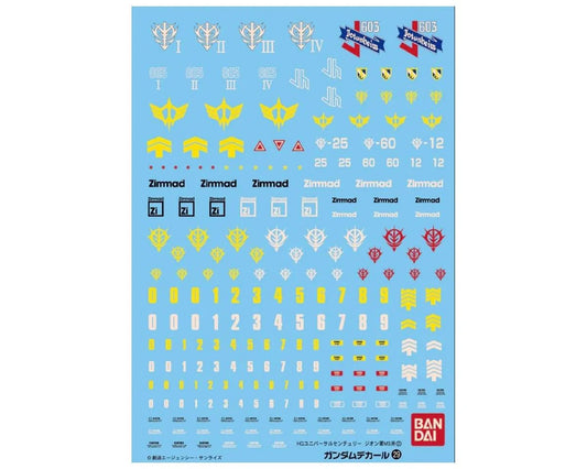 GD-29 HGUC Multiuse - Zeon Mobile Suits #2 "Mobile Suit Gundam" Waterslide Decals