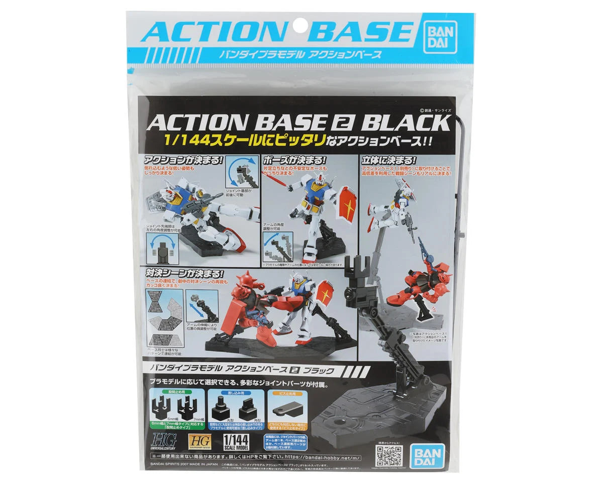 Action Base 2 Display Stand (Black) For Gundam Model Kits