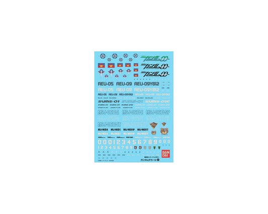 GD-47 Gundam 00 Multiuse 2 "Gundam 00" Waterslide Decal Sheet