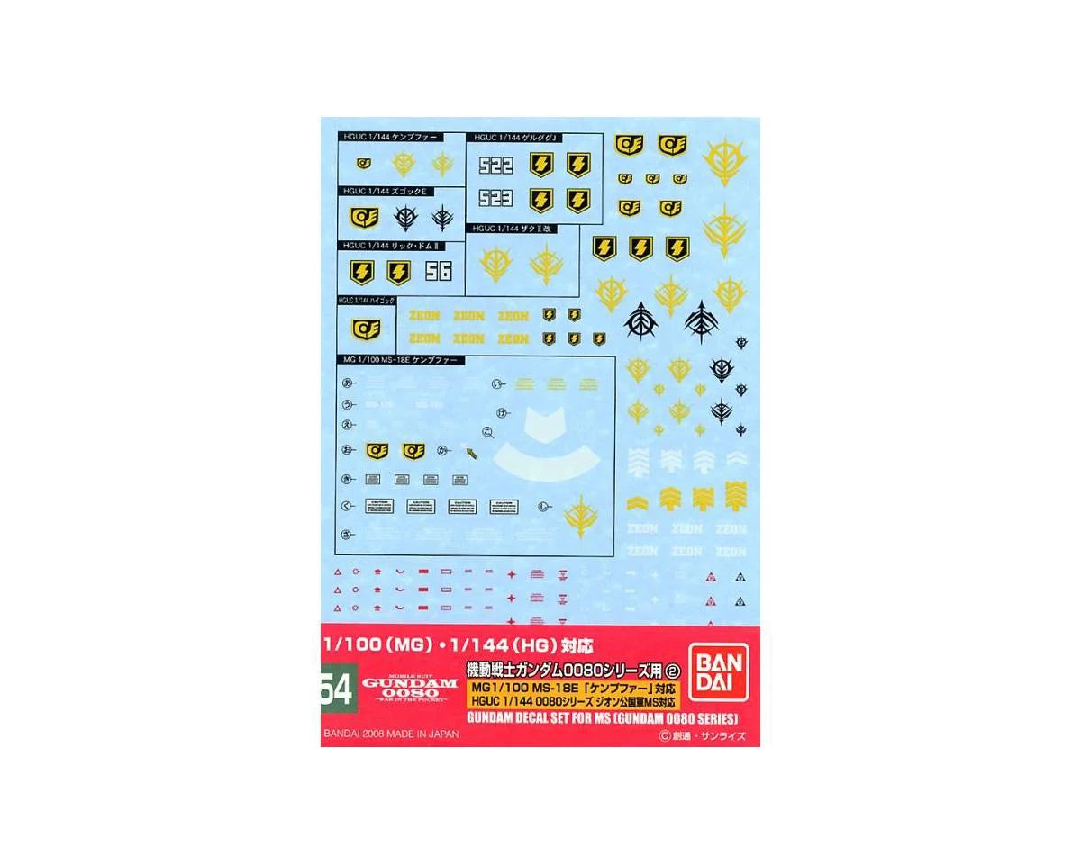 GD-54 HGUC 0800 Series Zeon Gundam 0080, Bandai Spirits Spirits Decal
