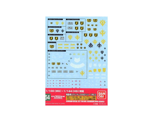 GD-54 HGUC 0800 Series Zeon Gundam 0080, Bandai Spirits Spirits Decal
