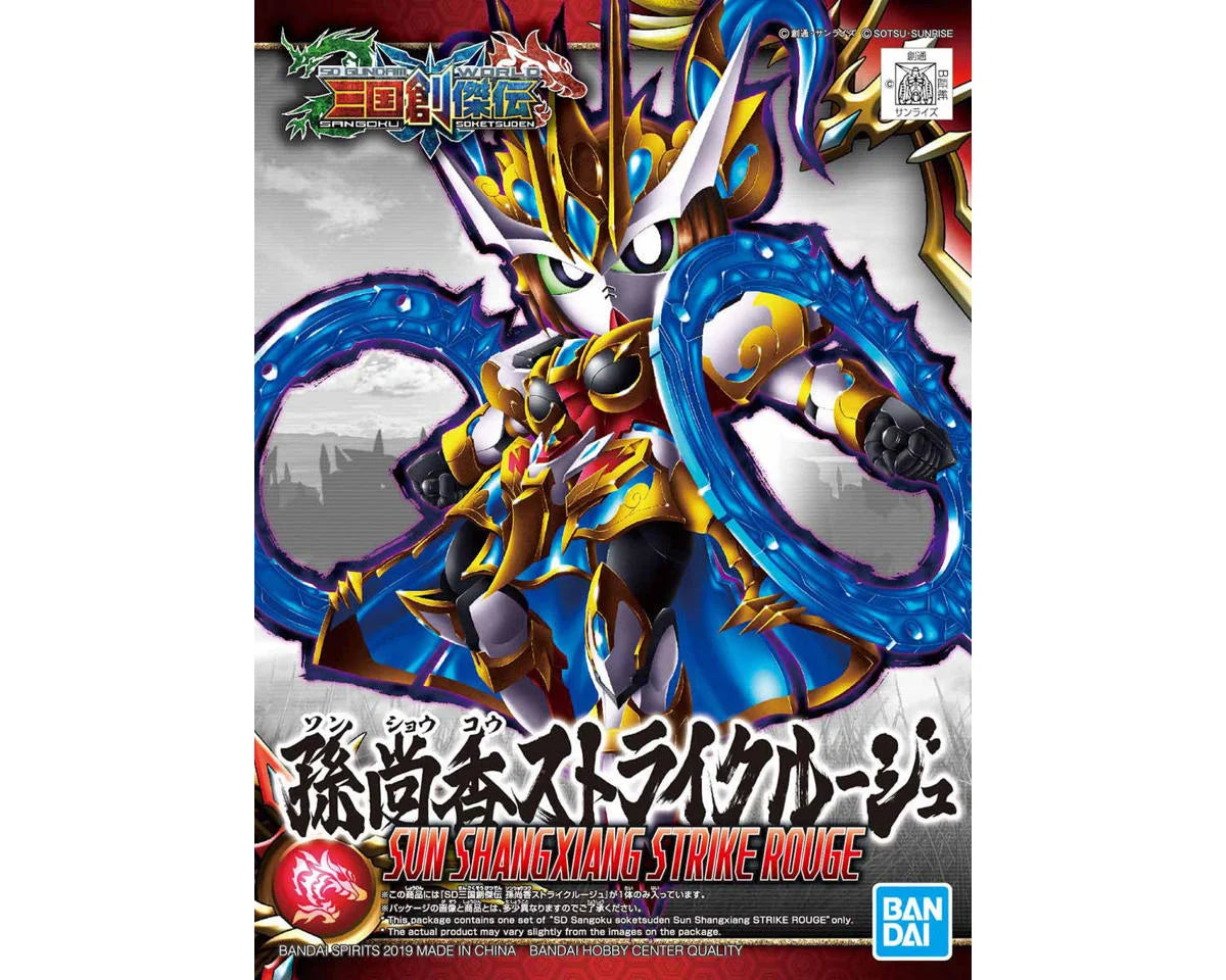 SD Sun Shangxiang Strike Rouge "Sangoku Soketsuden" Plastic Model Kit