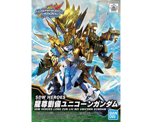SD Gundam World Heroes Longzun Liu Bei Unicorn Gundam Plastic Model Kit