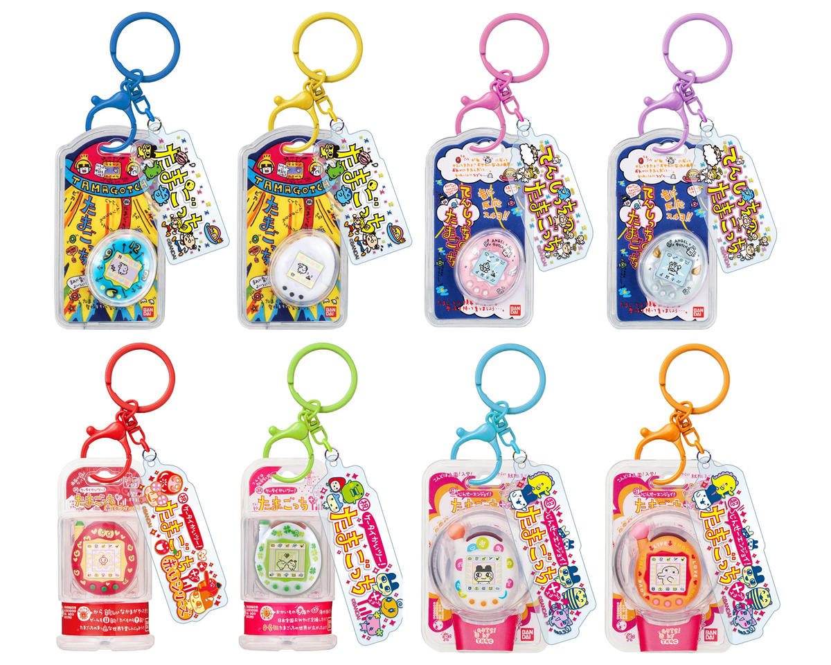 Shokugan Tamagotchi Custom Key Ring Blind Box Assortment (Chosen at Random)