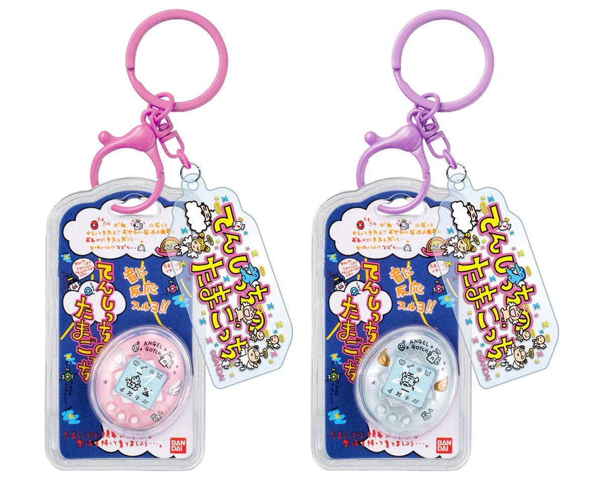 Shokugan Tamagotchi Custom Key Ring Blind Box Assortment (Chosen at Random)