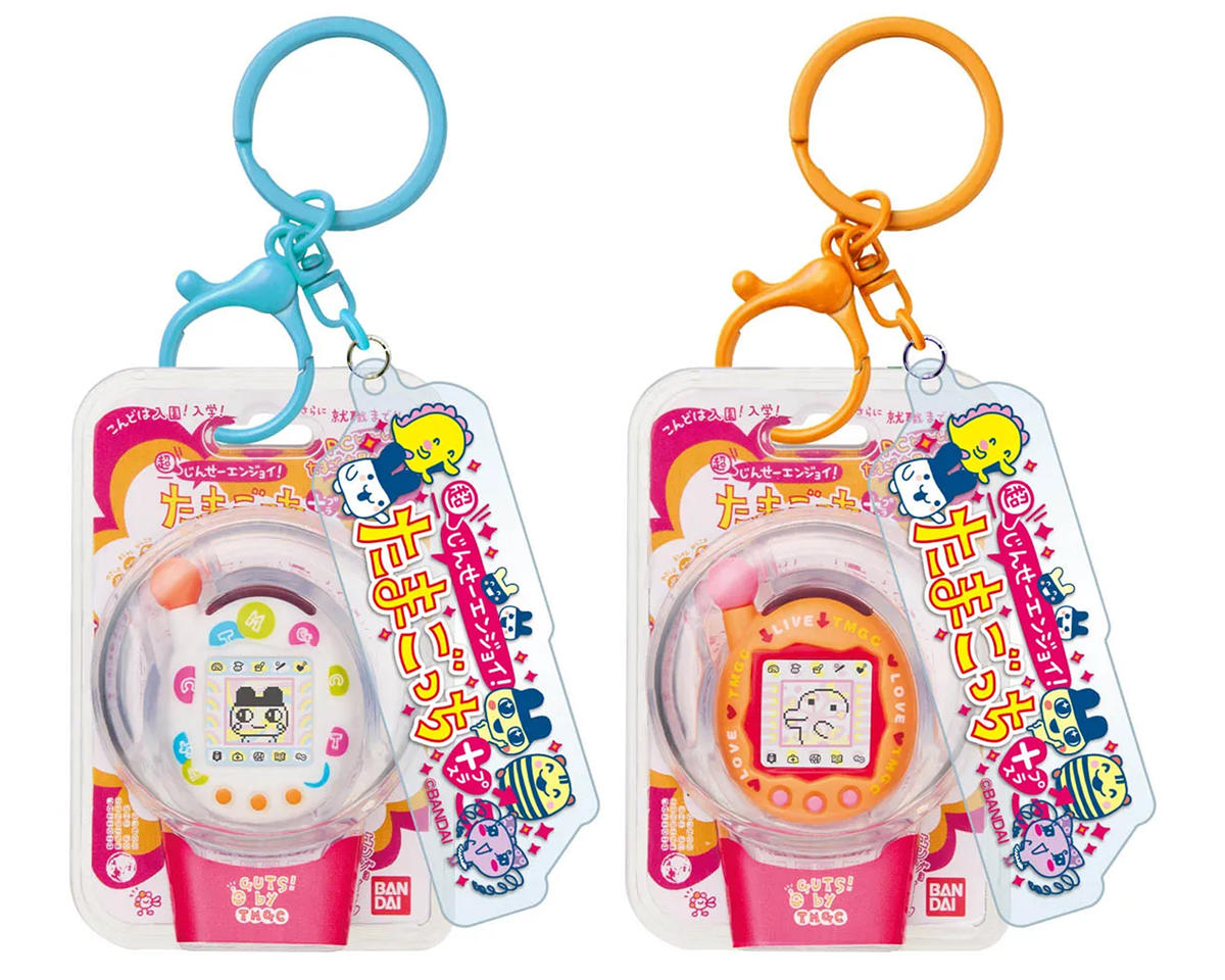 Shokugan Tamagotchi Custom Key Ring Blind Box Assortment (Chosen at Random)