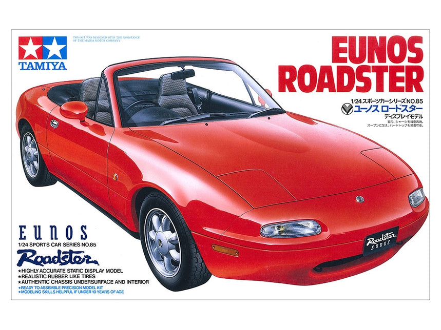 1:24 Eunos Roadster