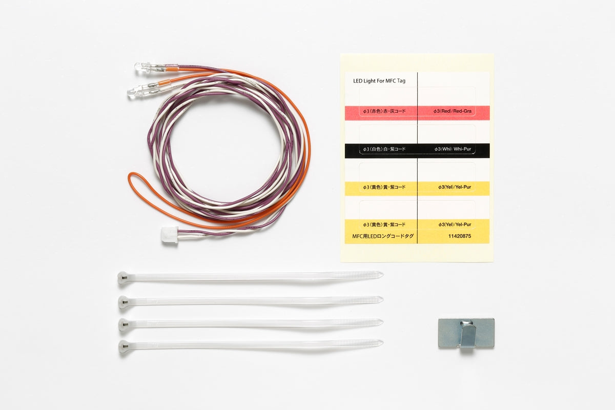 LED Light For MFC - White