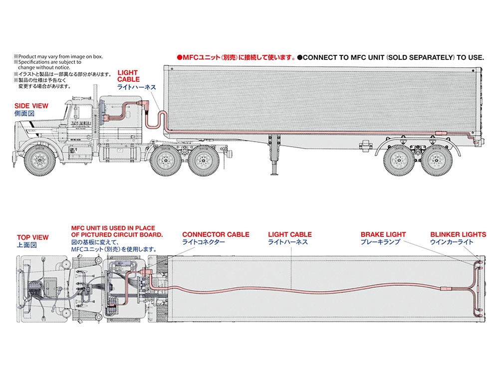 Tamiya Semi Trailer Light Set