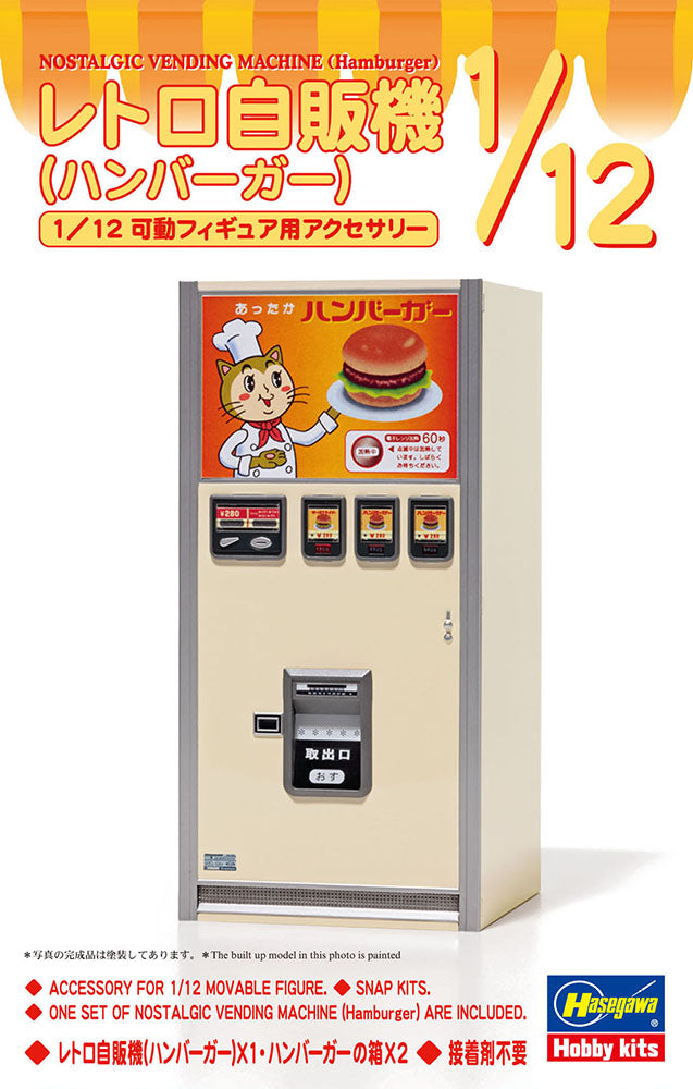 1/12 Retro Nostalgic Vending Machine (Hamburger)
