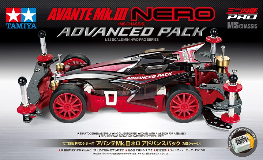 Avante Mk.III Nero