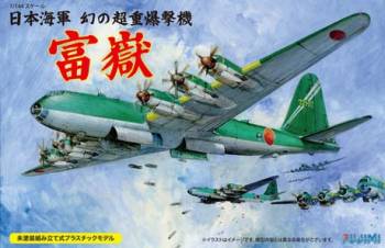 FUJ144252   —  1/144 IJA Super Heavy Bomber Fugaku