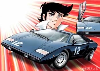 FUJ170640   —  1/24 Lamborghini Countach LP400