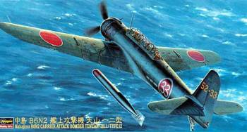 HSG09061   —  1/48 Carrier-Borne Attack Bomber Tenzan Type 12