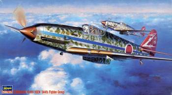 HSG19114   —  1/48 Kawasaki Ki-61-I Hien "Tony" "244Th Fighter Group"