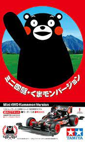 Mini 4WD Kumamon Version Limited Edition - Tamiya 95068  [95068]