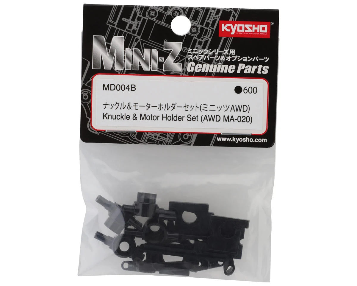 Mini-Z AWD Knuckle & Motor Holder Set