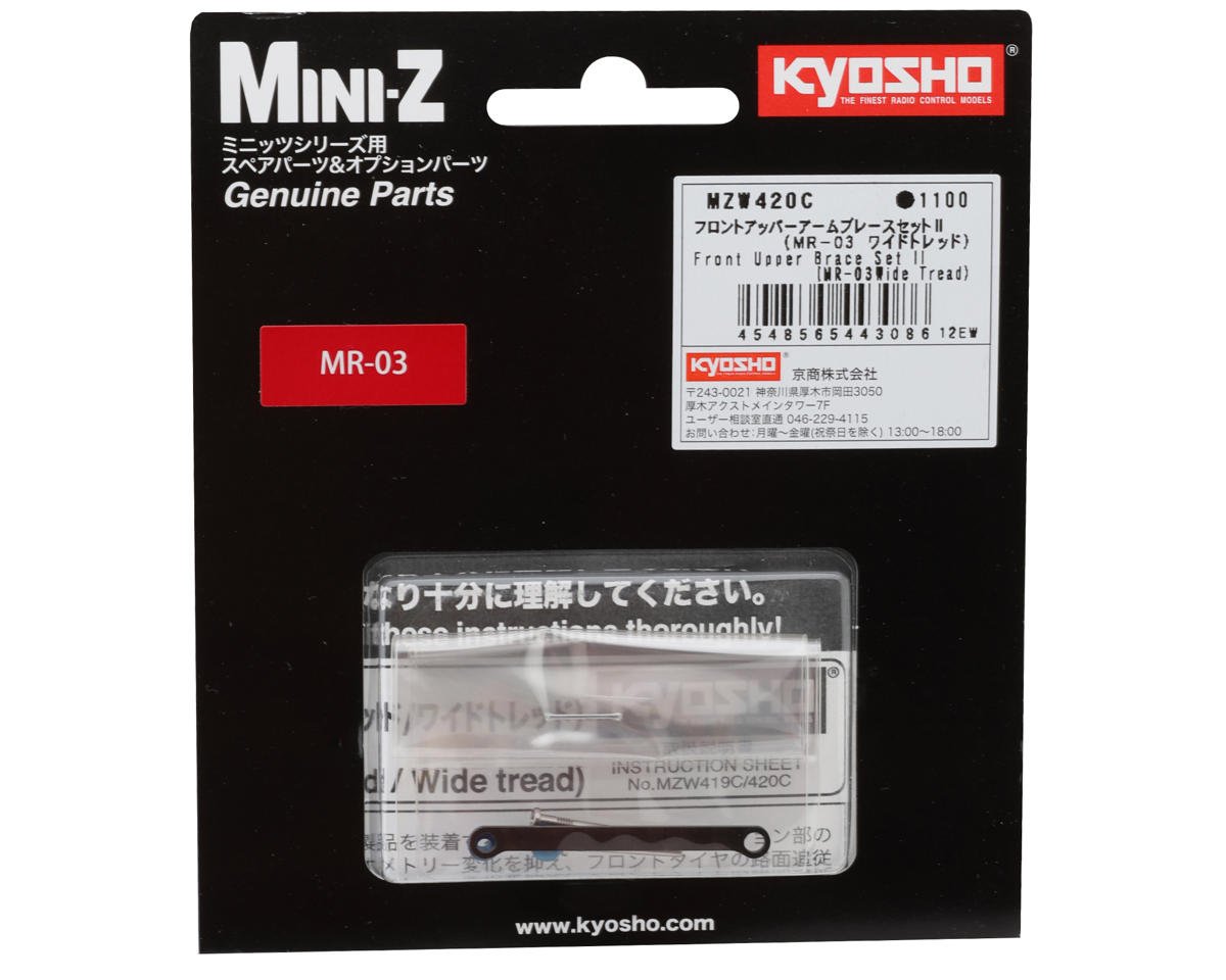 Mini-Z MR-03 Front Upper Brace Set II