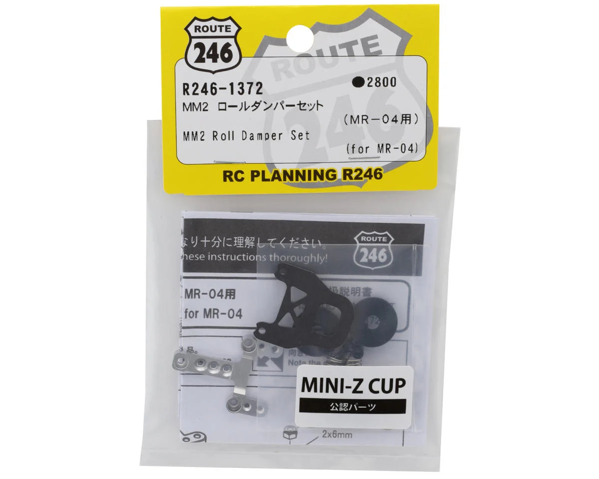 Mini-Z MR-04 MM2 Aluminum Roll Damper Set