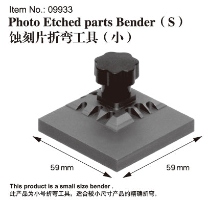 Photo Etched Parts & Tools – Chris's House