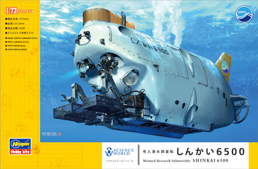 1/72 Manned Research Submersible Shinkai 6500