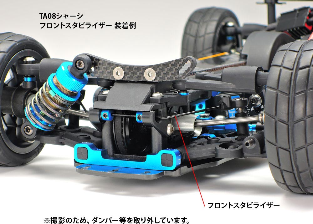 TA08 STABILIZER SET F/R