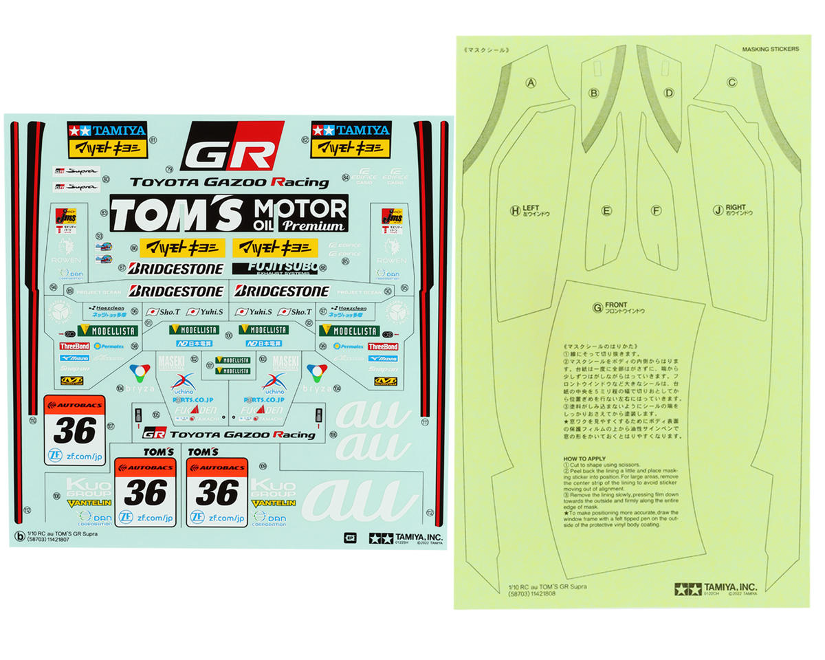 Toyota TOM's GR Supra TAM51678 CLEAR body only