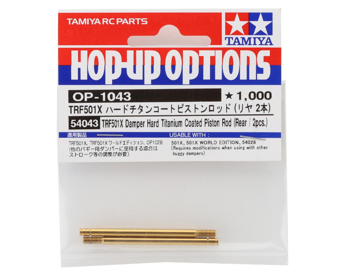 TRF501X Titanium Coated 49.6mm Shock Shafts (2)