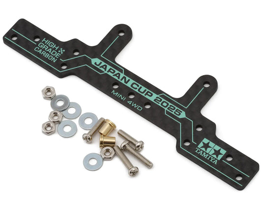 Mini 4WD 1.5mm HG Carbon Fiber Rear Roller Stay (J-Cup 2025)