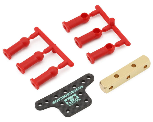 HG Brass & Carbon Fiber Mass Damper Set w/Ball Connectors (J-Cup 2025) (Limited-Edition)