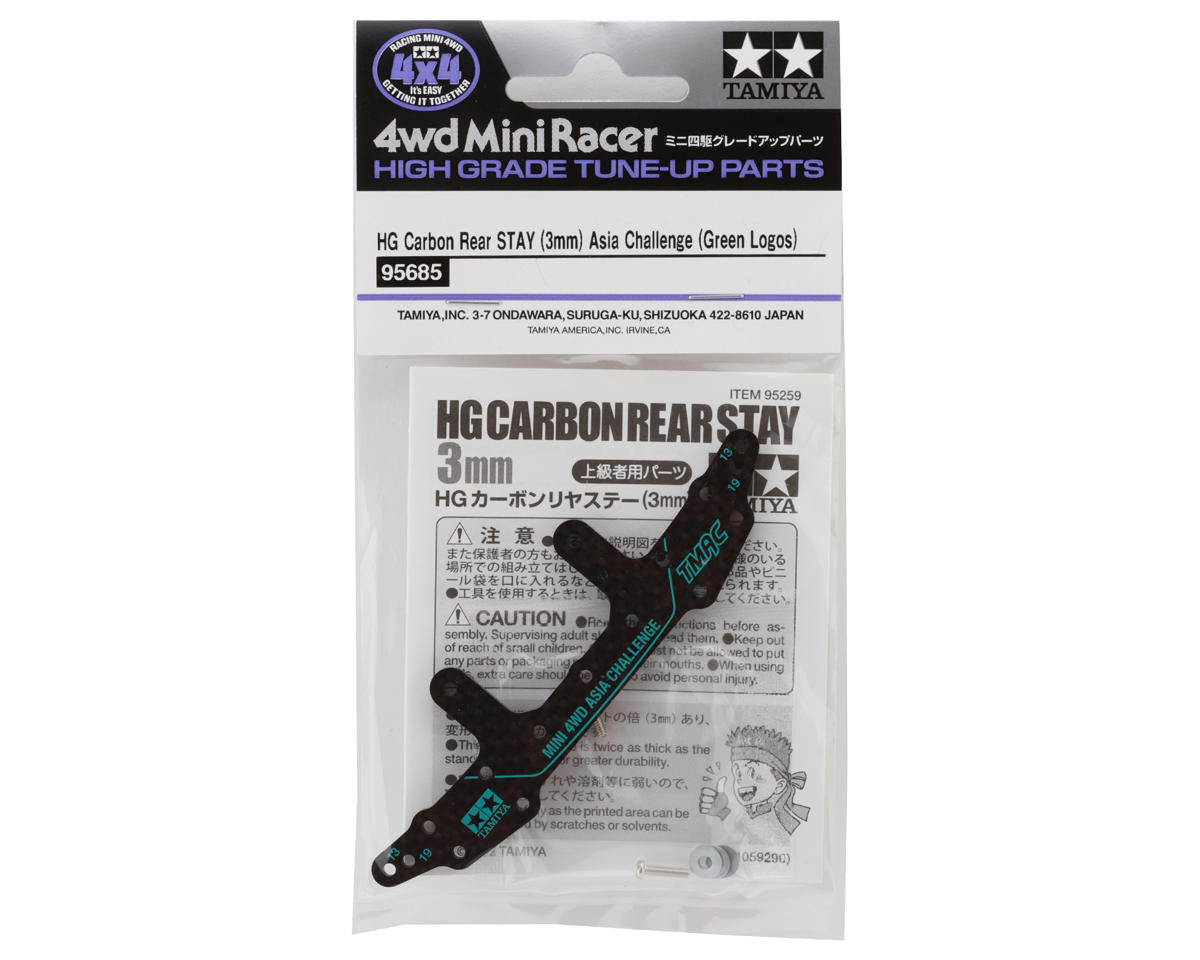 JR 3mm HG Carbon Rear Multi Roller Setting Stay (Asia Challenge)