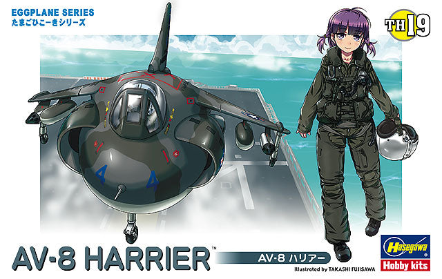 Egg Plane Av-8 Harrier